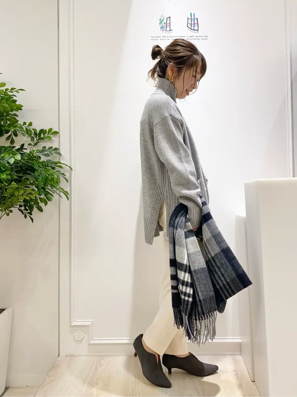 組曲 草木 コーディネート画像