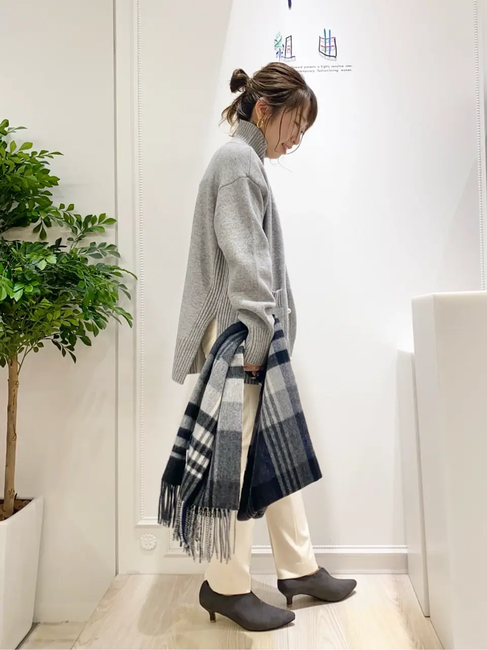 組曲 草木 コーディネート画像