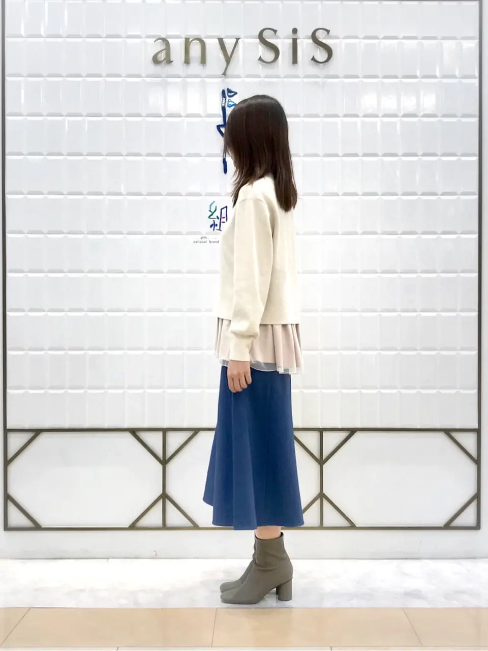 組曲 上田 コーディネート画像