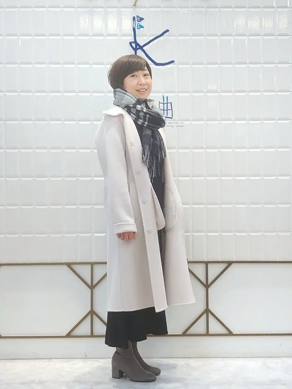 組曲 井上 コーディネート画像