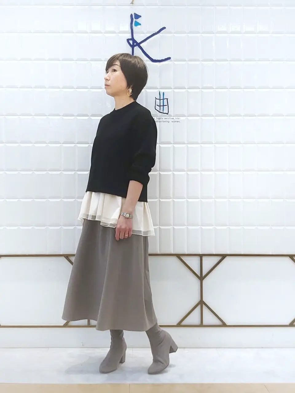 組曲 井上 コーディネート画像