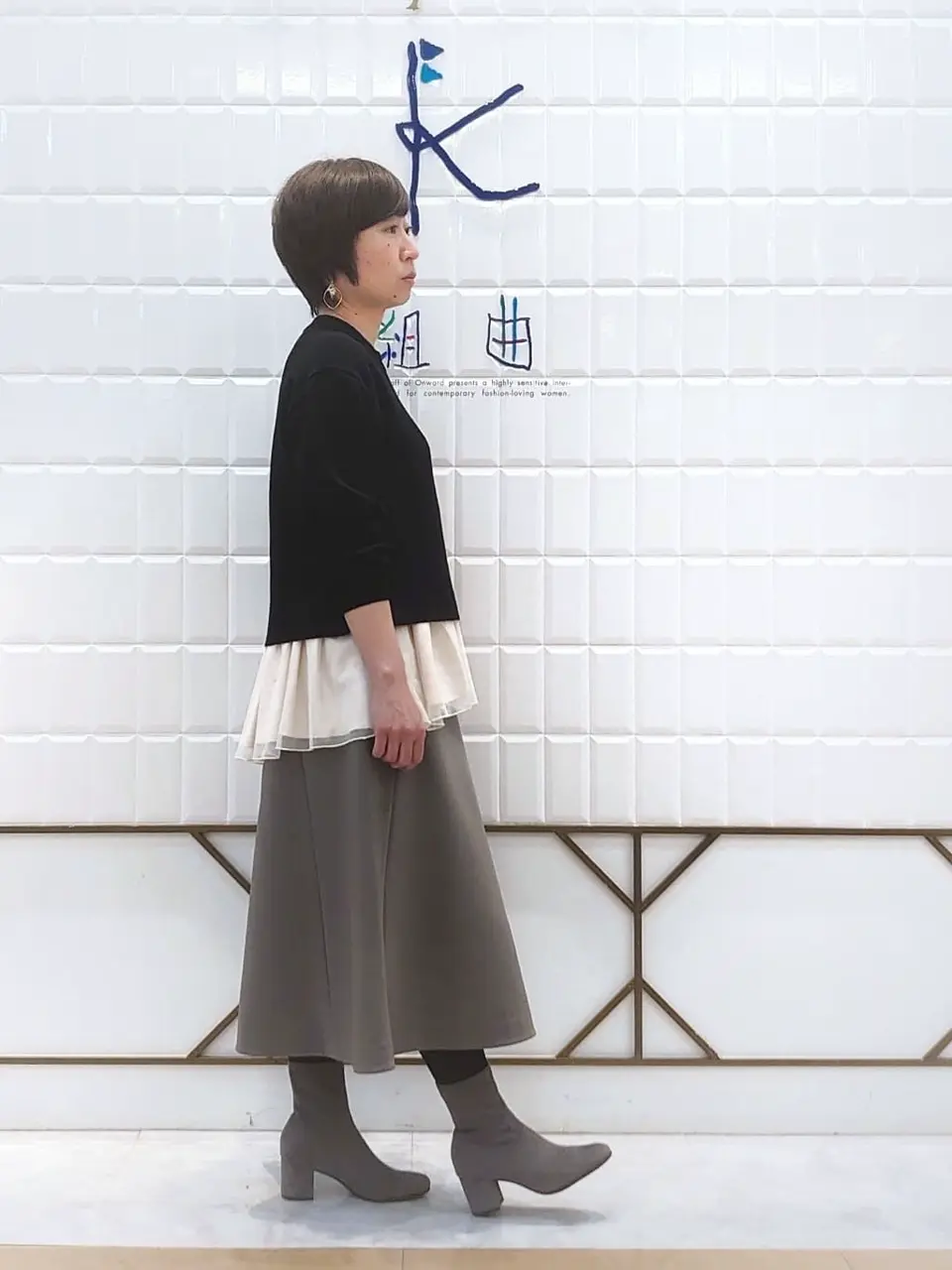 組曲 井上 コーディネート画像