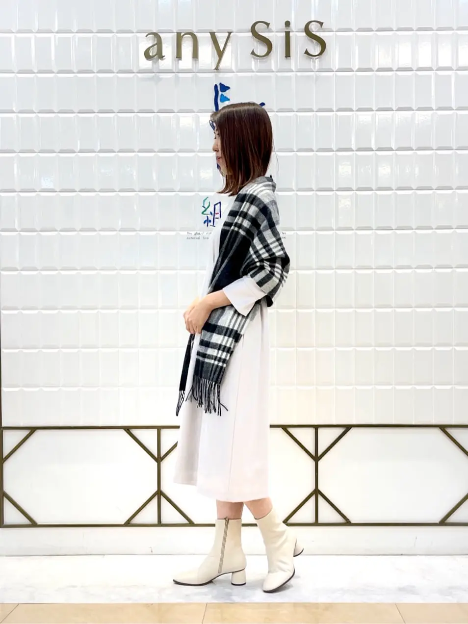 組曲 上田 コーディネート画像