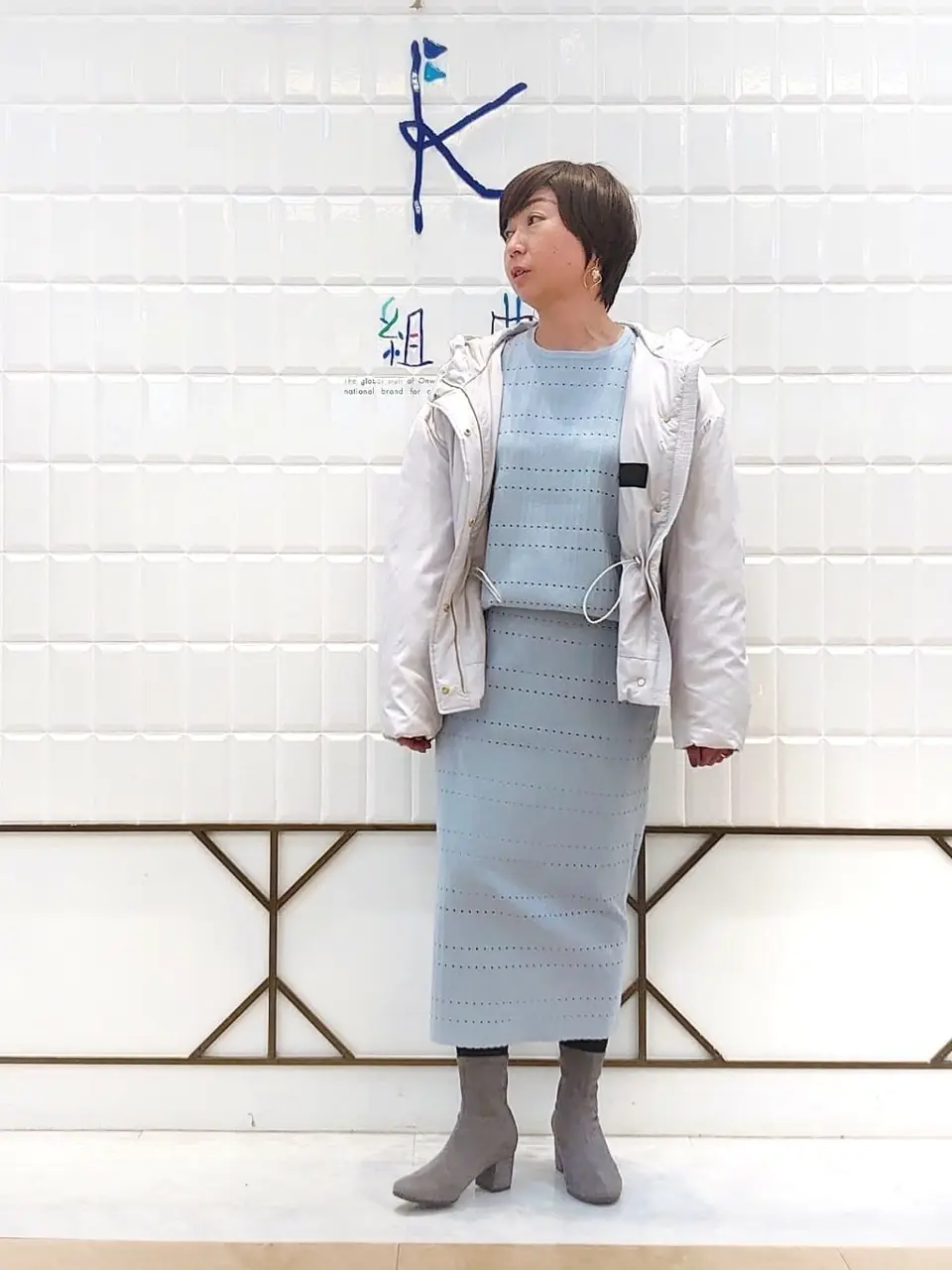 組曲 井上 コーディネート画像