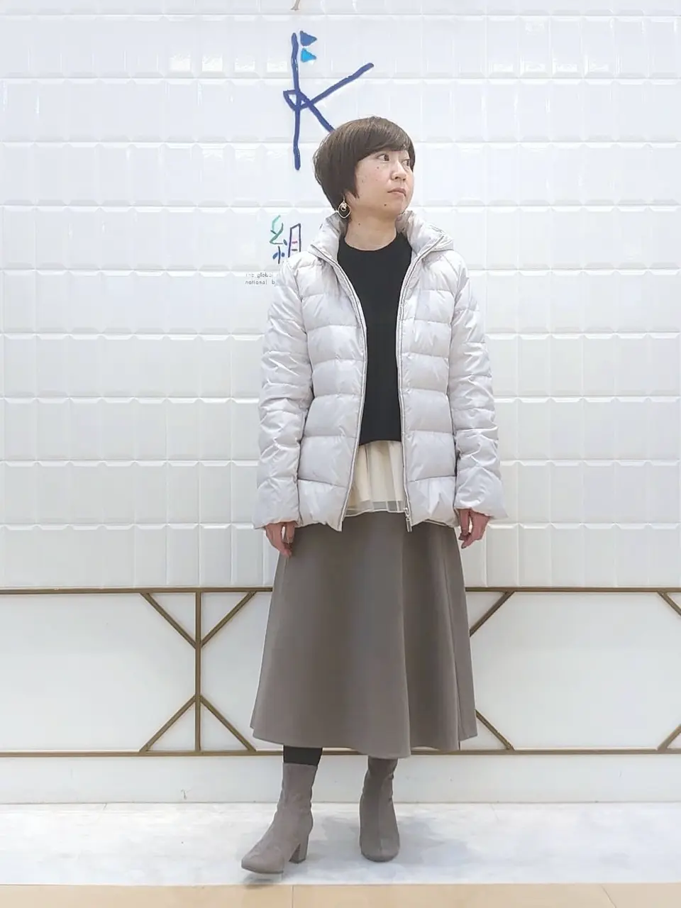 組曲 井上 コーディネート画像