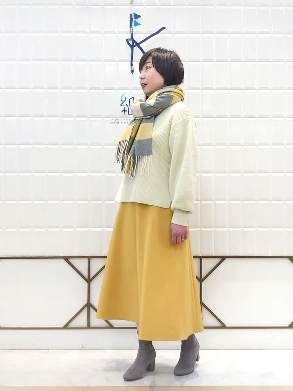 組曲 井上 コーディネート画像