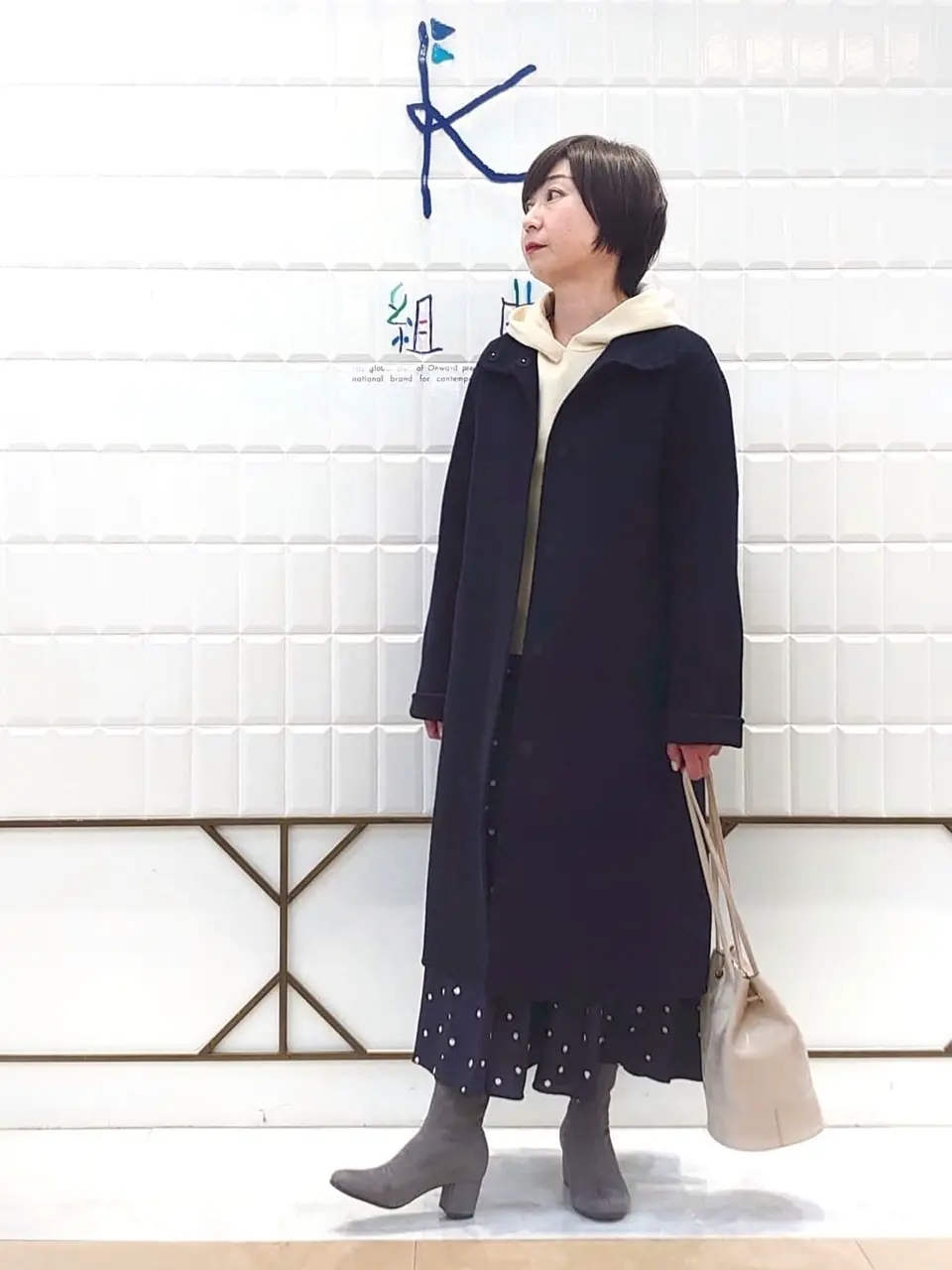 組曲 井上 コーディネート画像