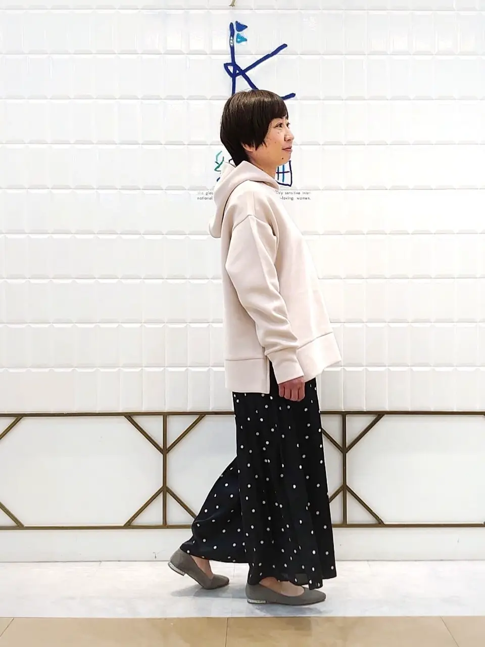 組曲 井上 コーディネート画像