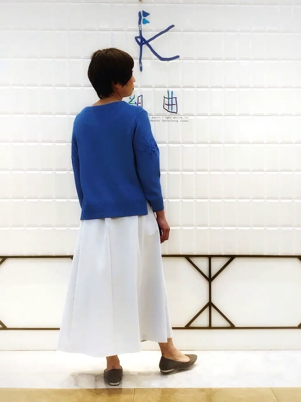 組曲 井上 コーディネート画像