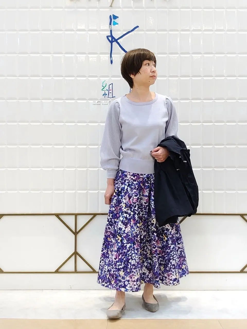 組曲 井上 コーディネート画像