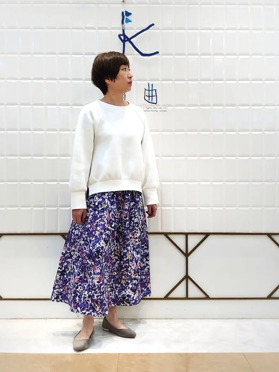 組曲 井上 コーディネート画像