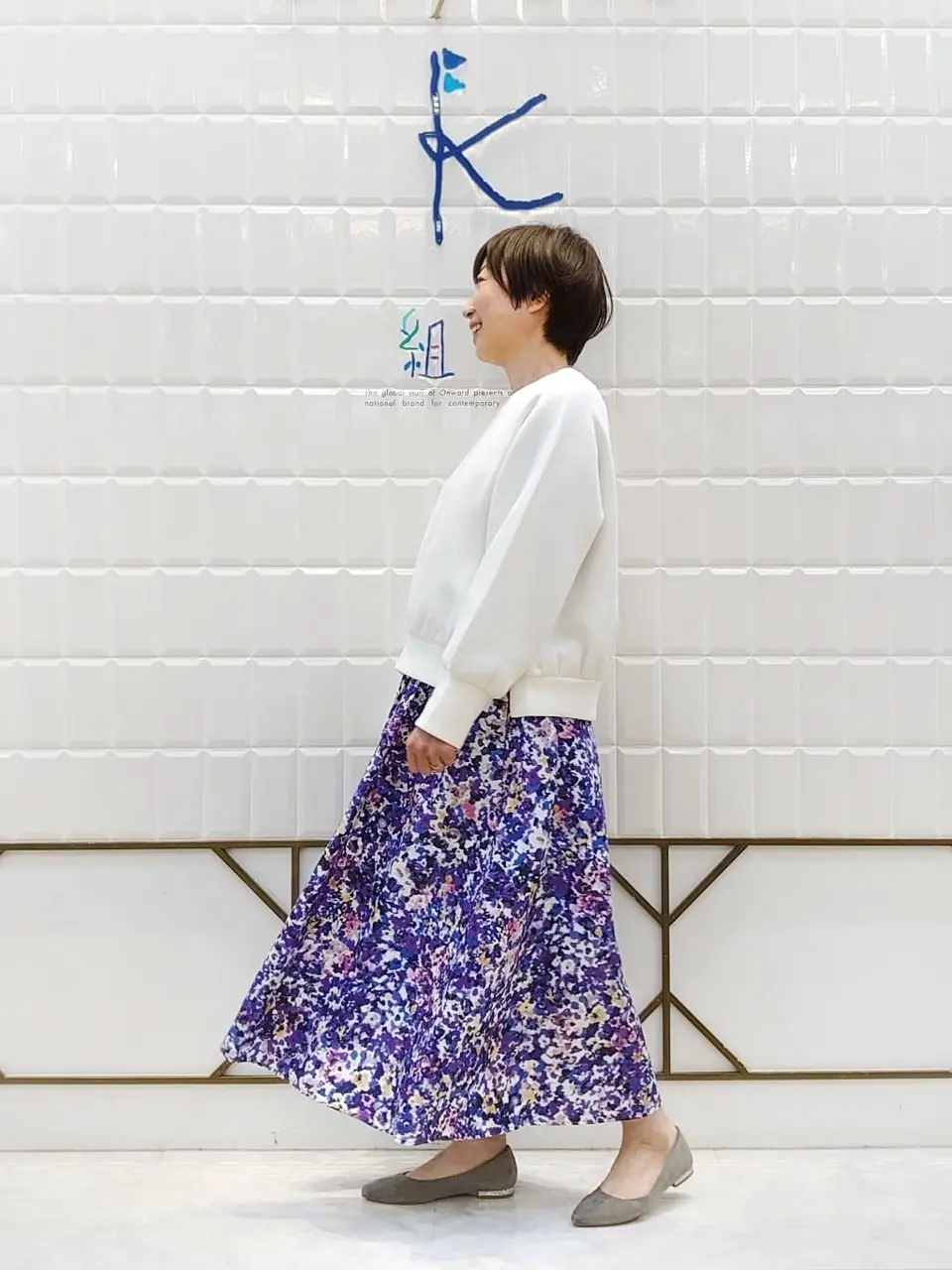 組曲 井上 コーディネート画像