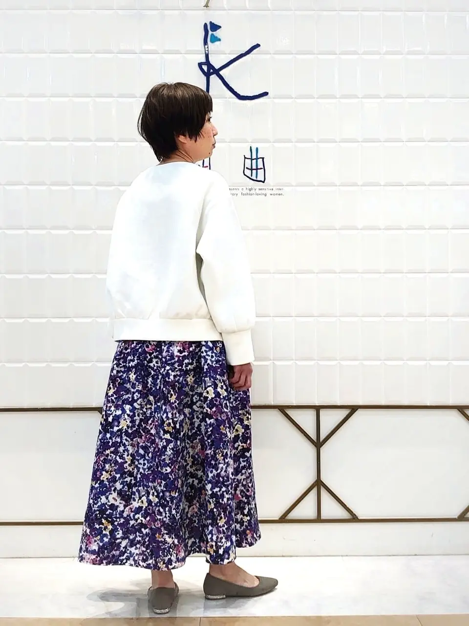 組曲 井上 コーディネート画像