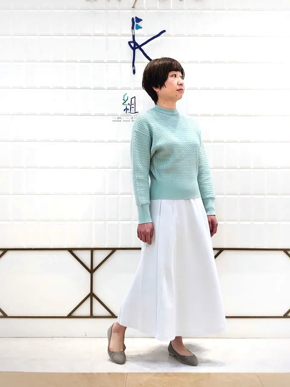 組曲 井上 コーディネート画像