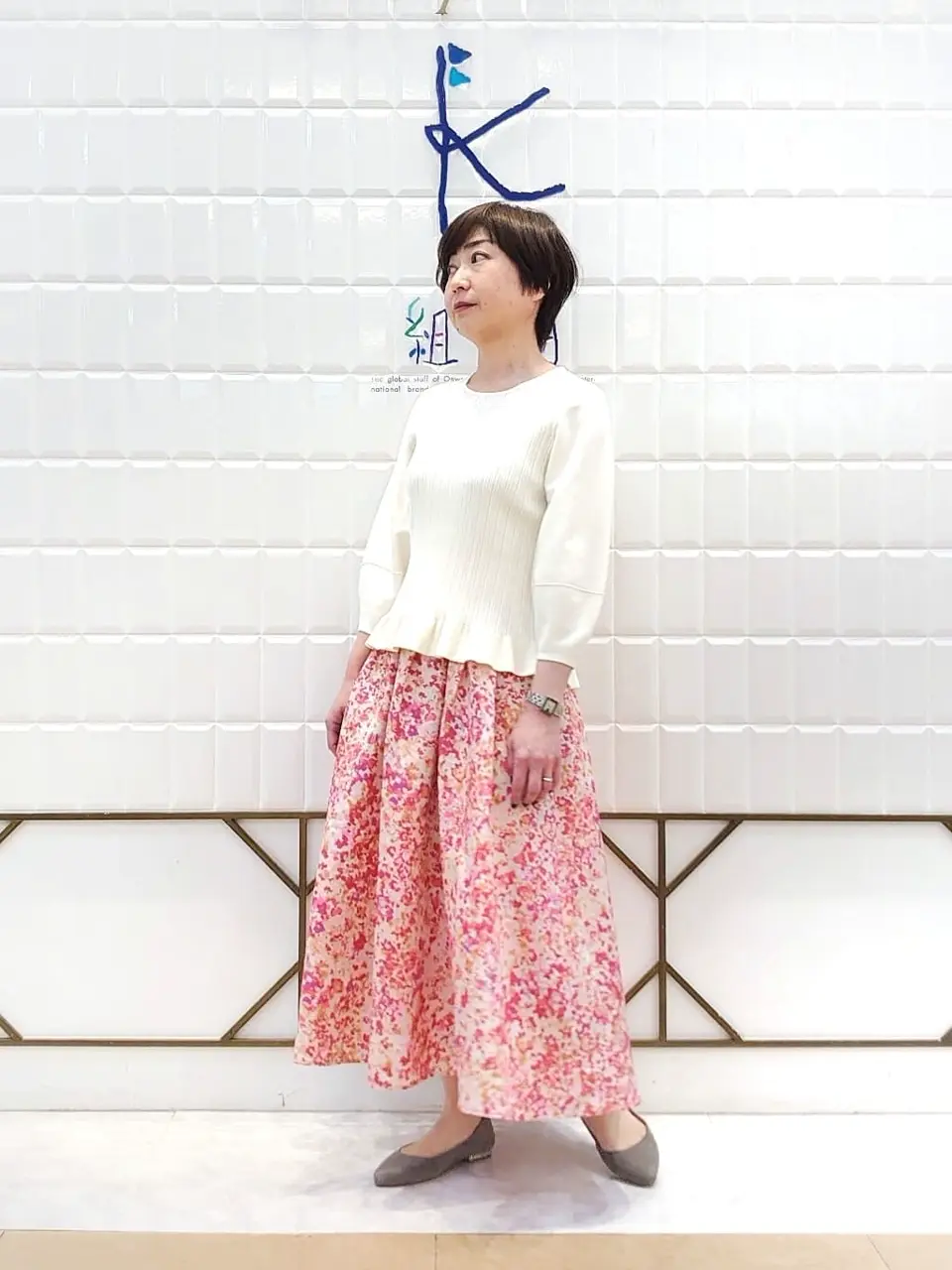 組曲 井上 コーディネート画像