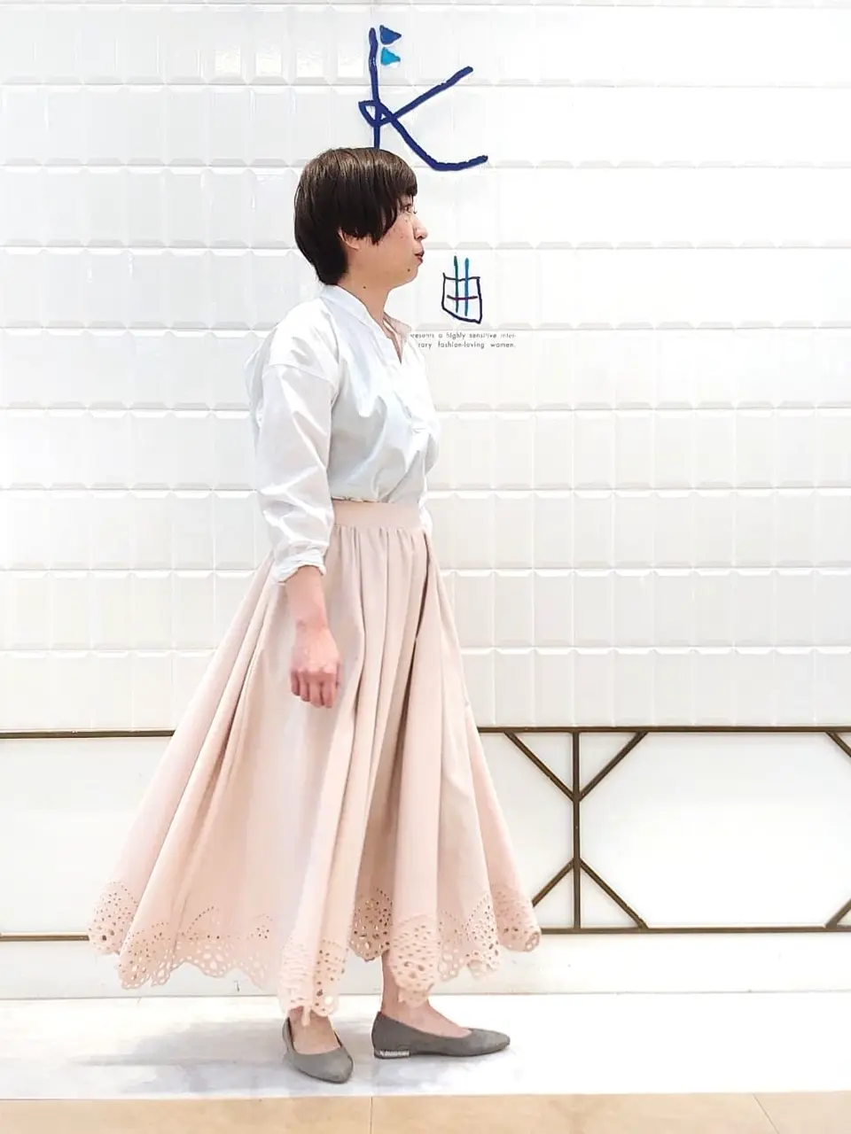 組曲 井上 コーディネート画像