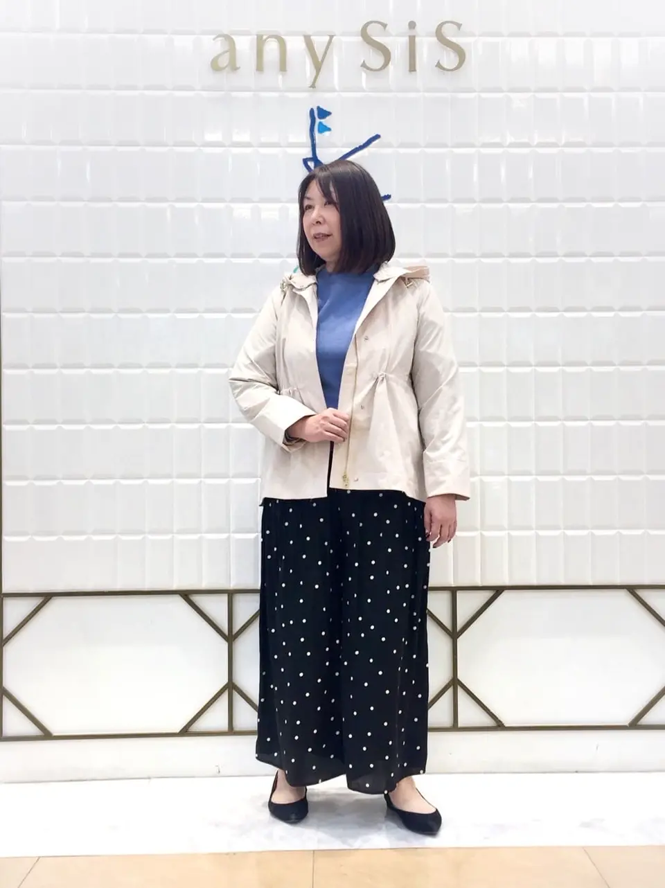 組曲 西田 コーディネート画像