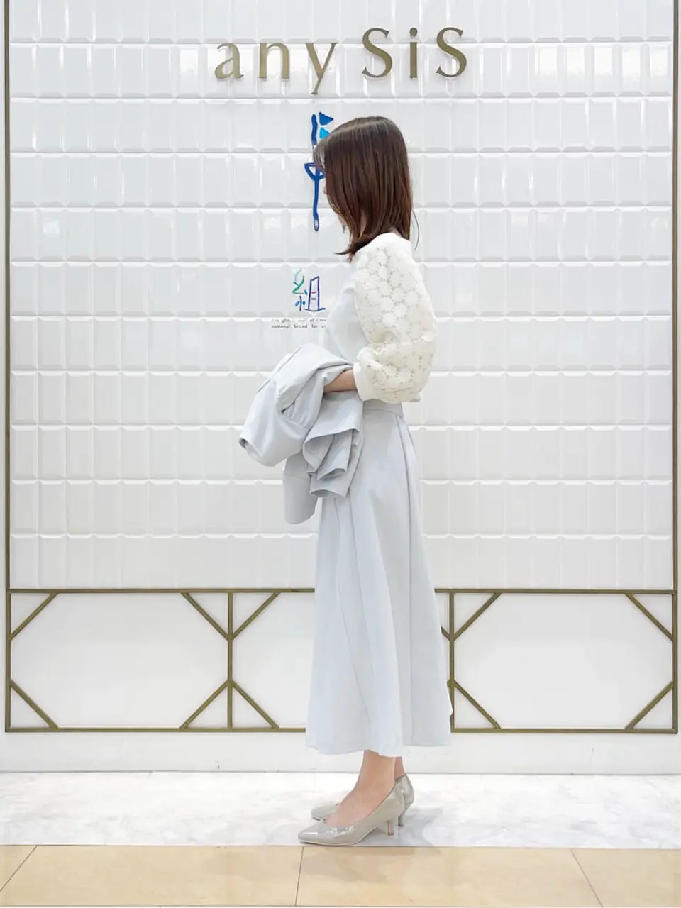 組曲 上田 コーディネート画像