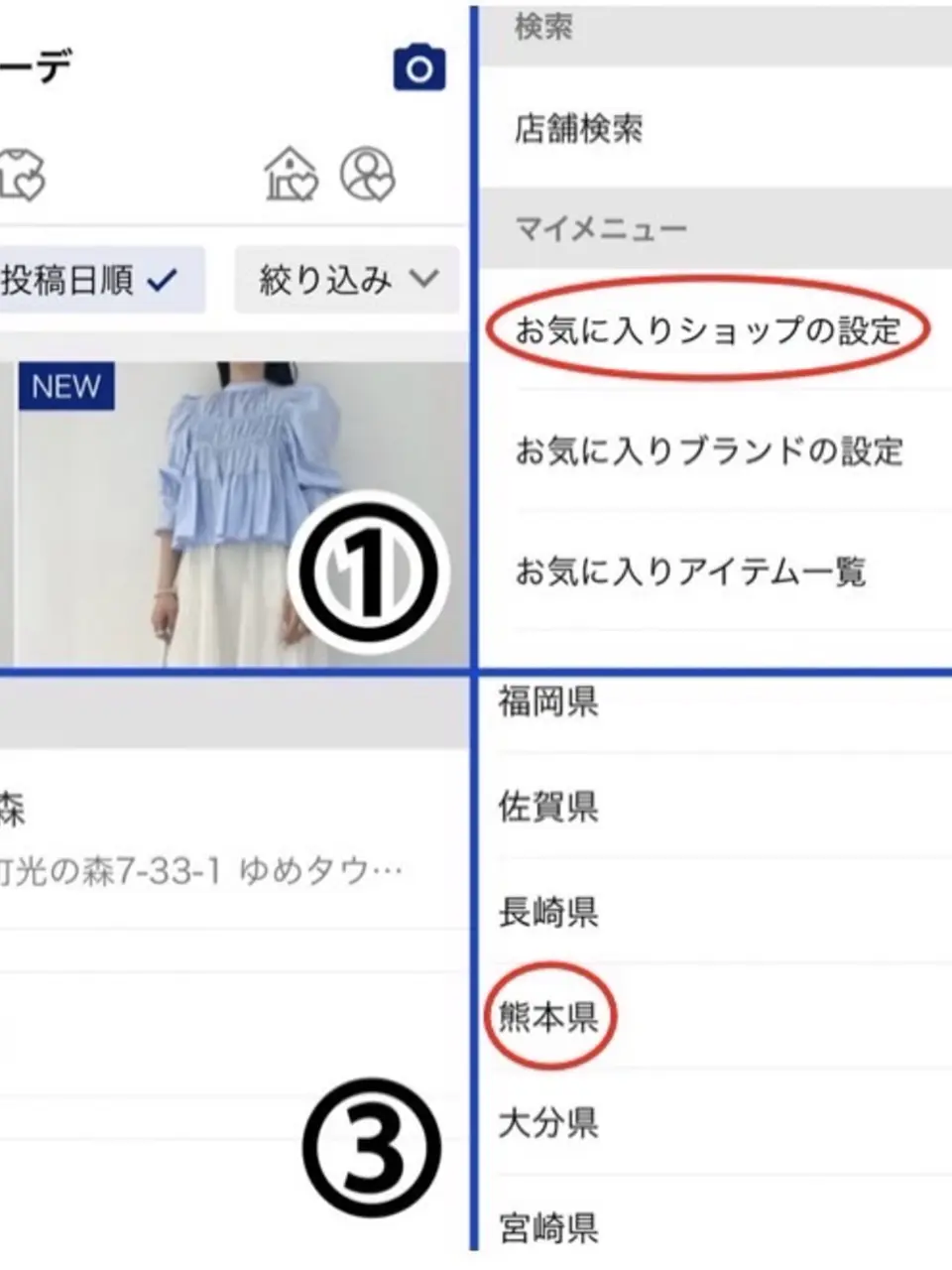 組曲 上田 コーディネート画像