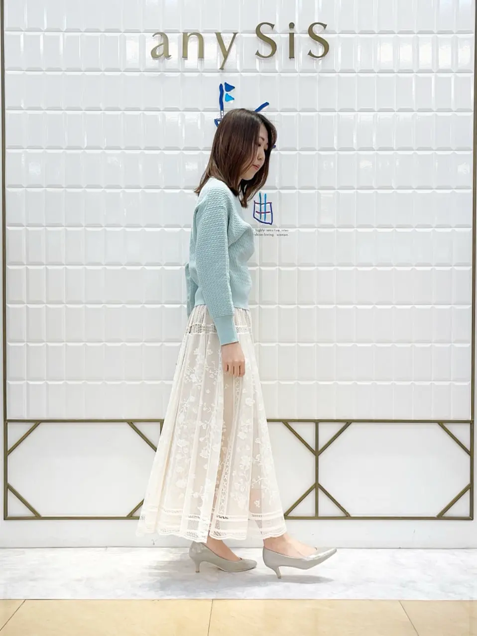 組曲 上田 コーディネート画像