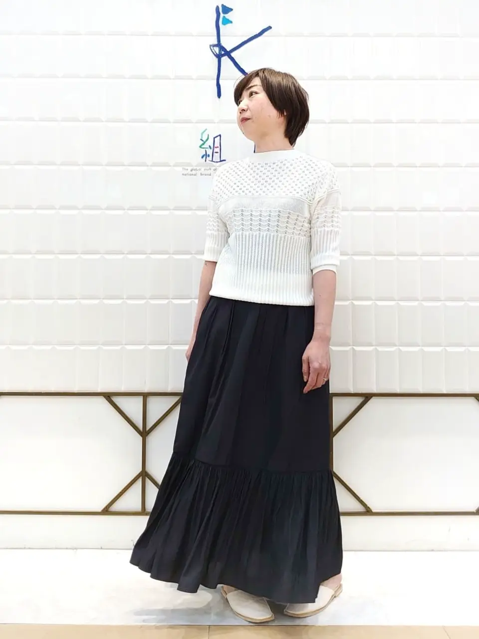 組曲 井上 コーディネート画像