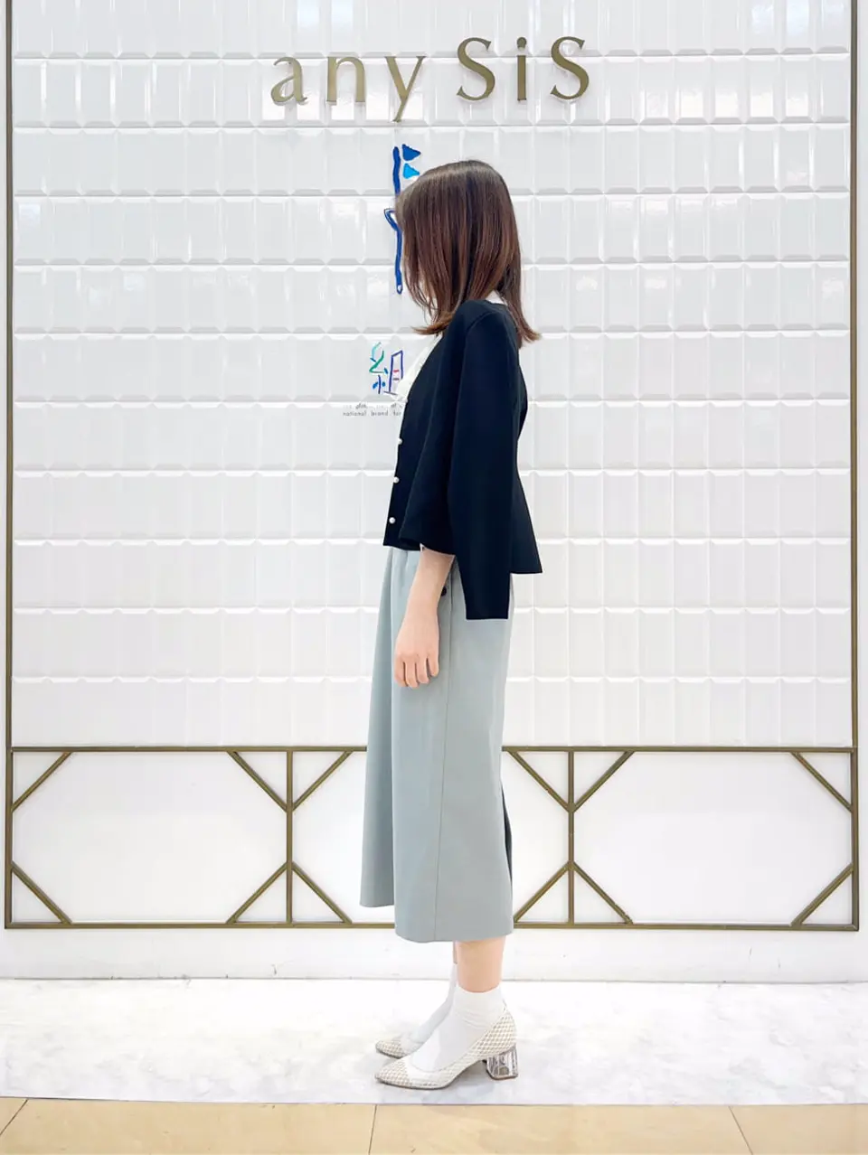 組曲 上田 コーディネート画像