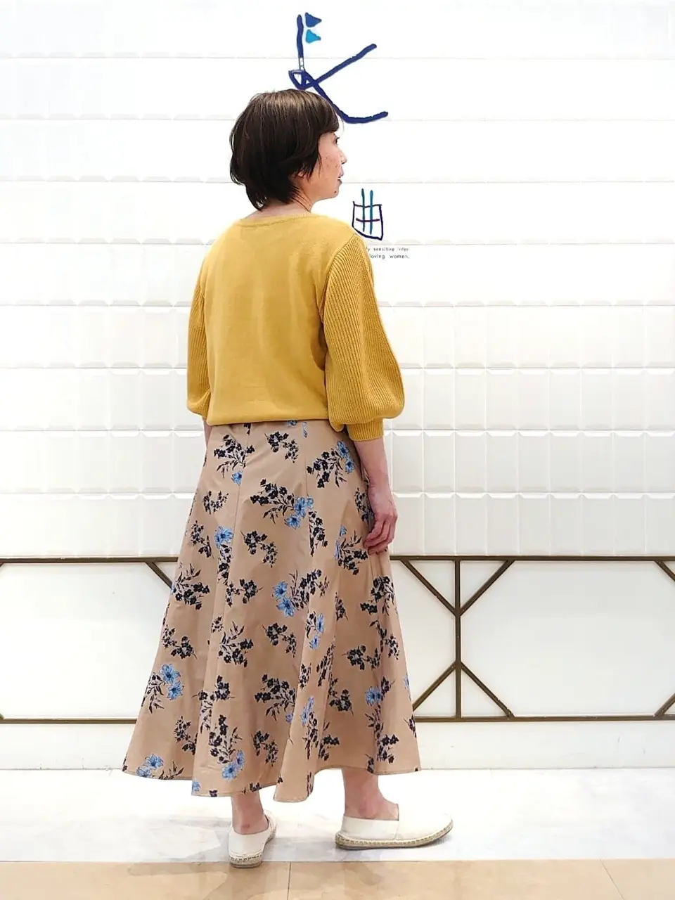 組曲 井上 コーディネート画像