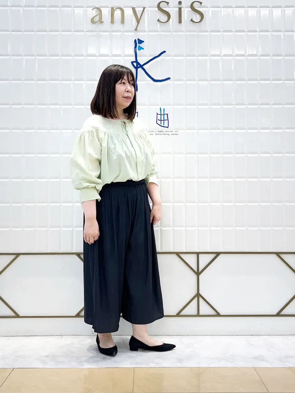 組曲 西田 コーディネート画像