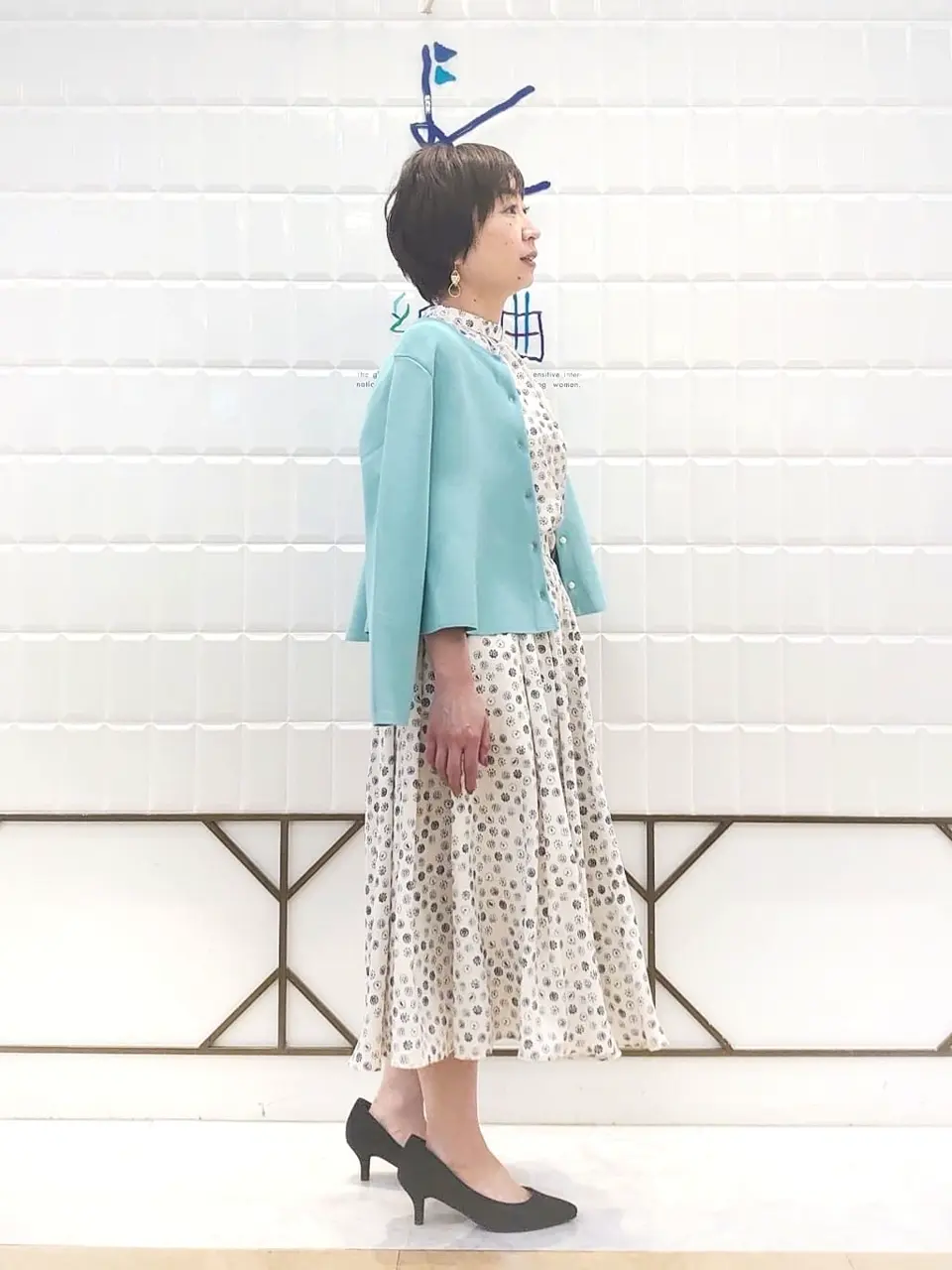 組曲 井上 コーディネート画像