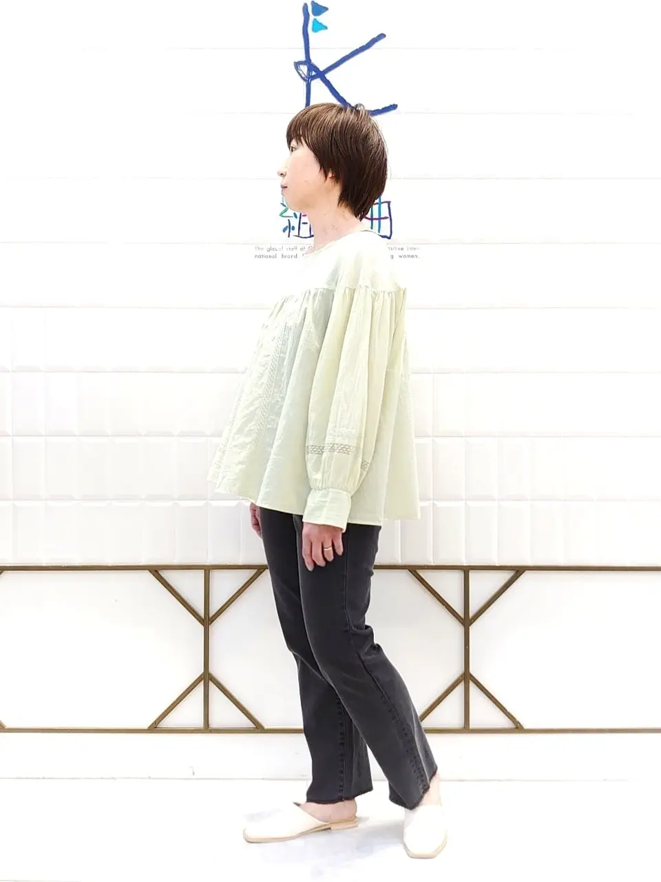 組曲 井上 コーディネート画像