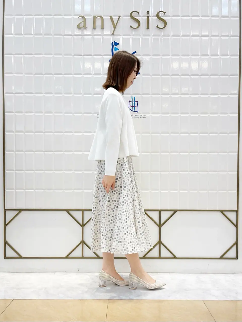 組曲 上田 コーディネート画像