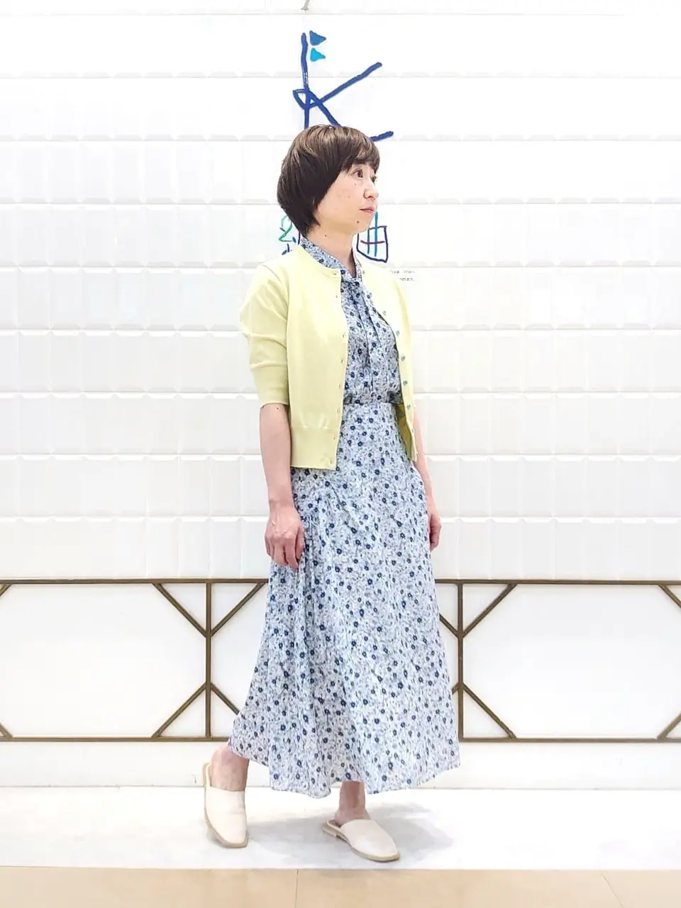 組曲 井上 コーディネート画像