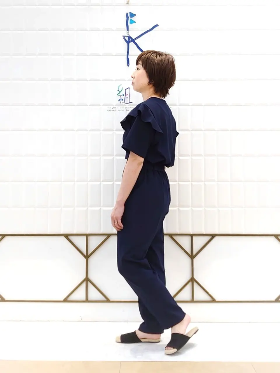 組曲 井上 コーディネート画像