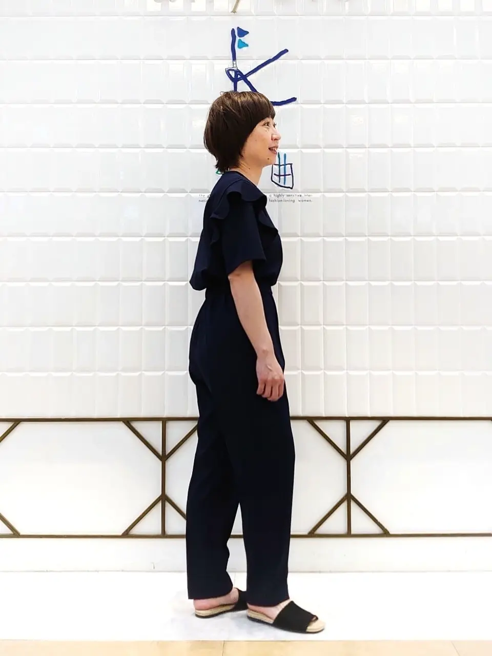 組曲 井上 コーディネート画像