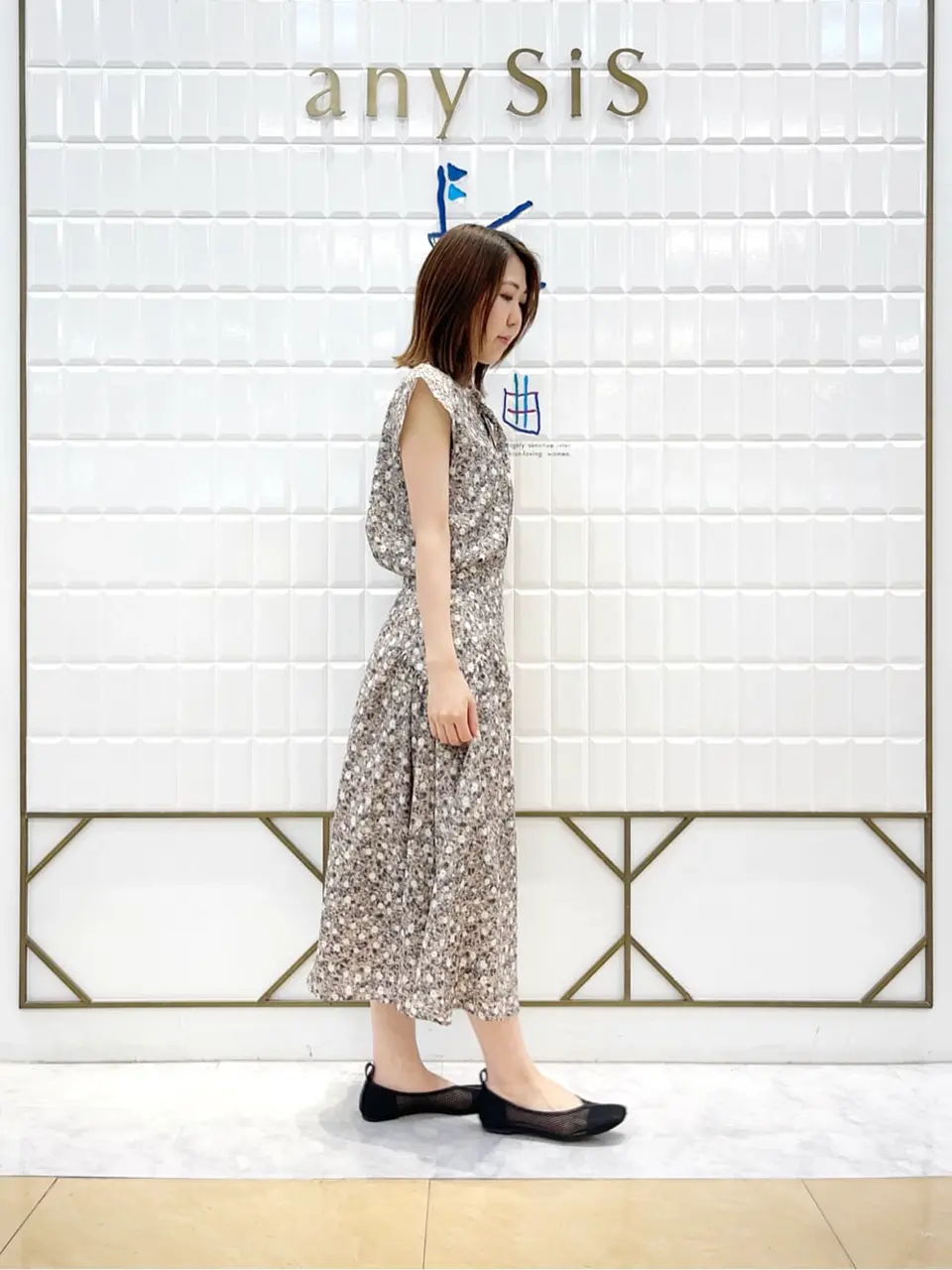 組曲 上田 コーディネート画像