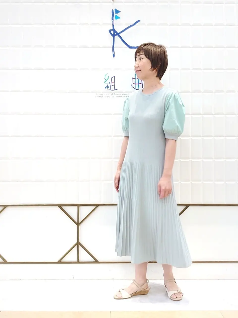 組曲 井上 コーディネート画像