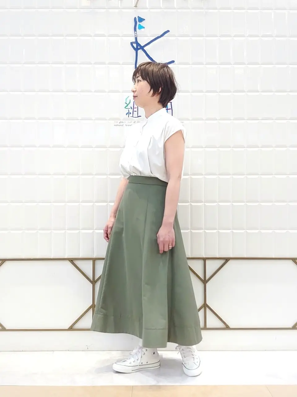 組曲 井上 コーディネート画像