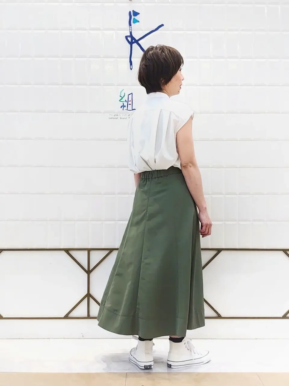 組曲 井上 コーディネート画像