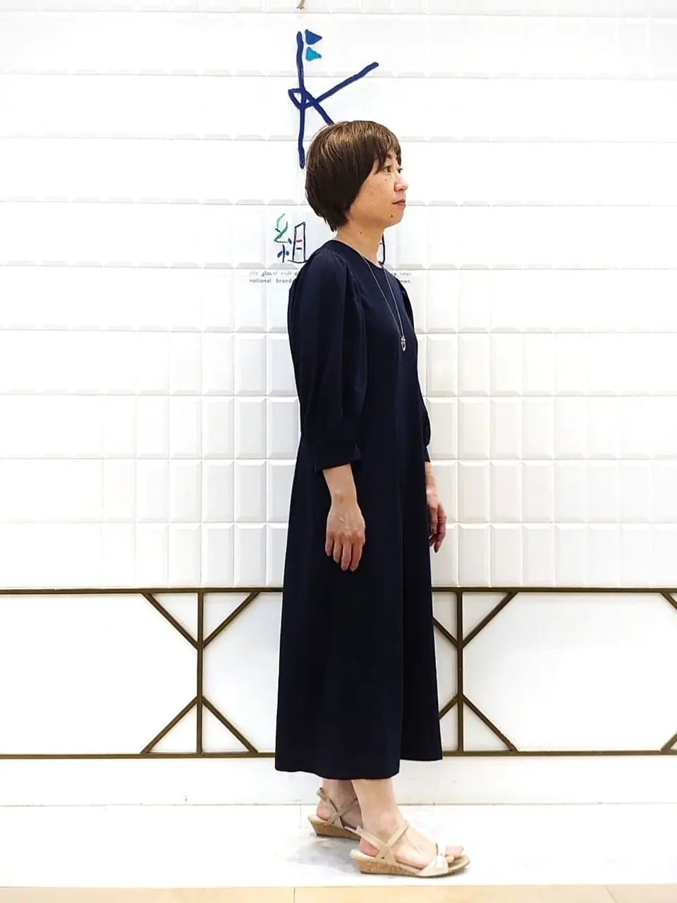 組曲 井上 コーディネート画像