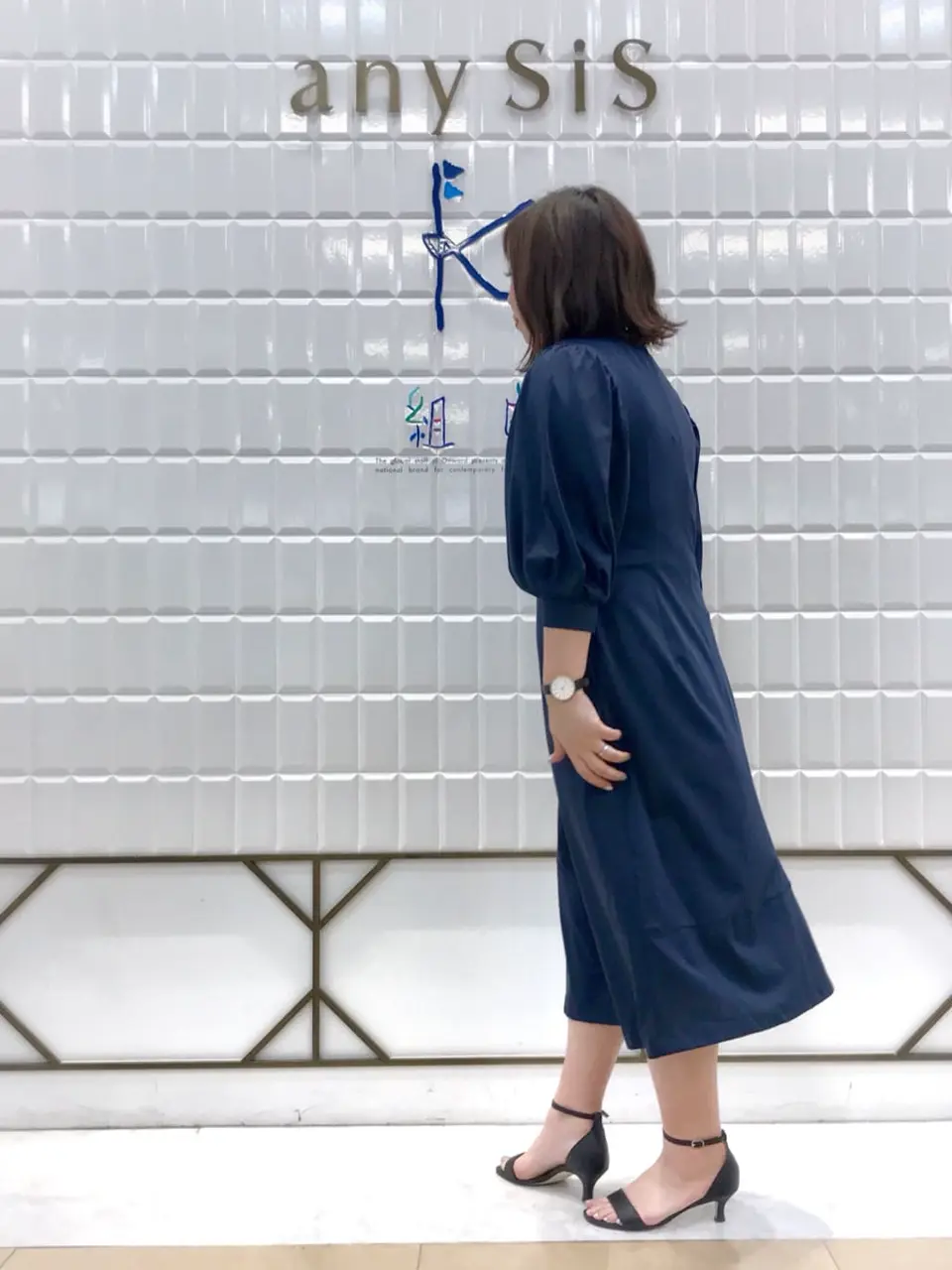 組曲 中山 コーディネート画像