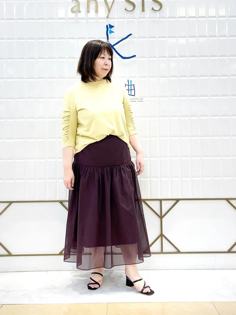 組曲 西田 コーディネート画像