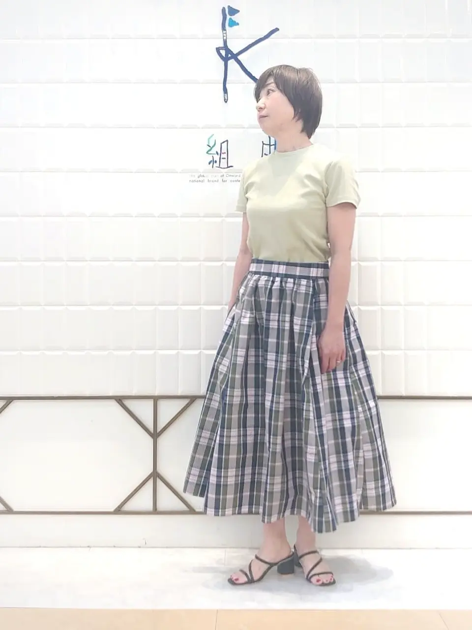 組曲 井上 コーディネート画像