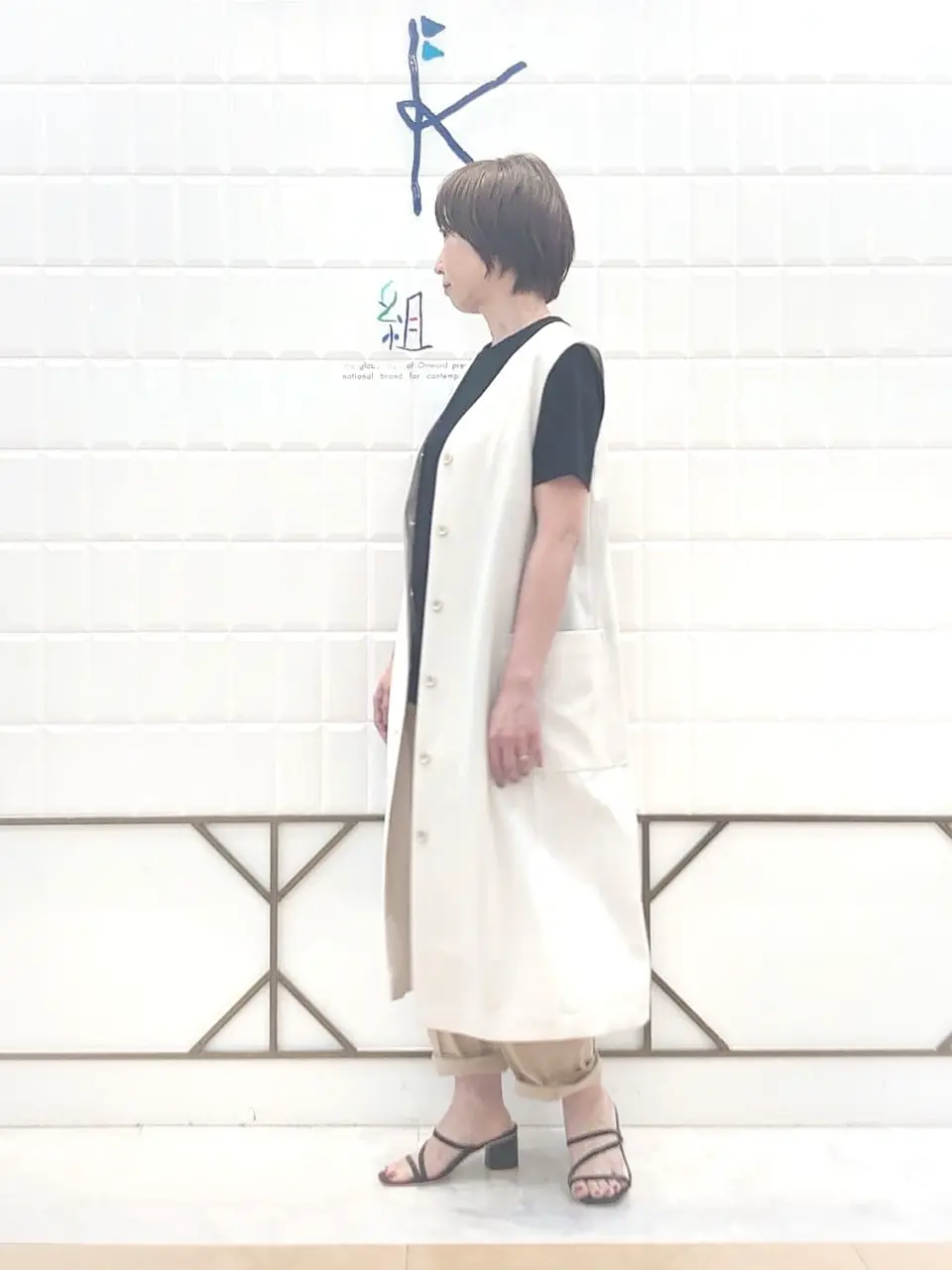 組曲 井上 コーディネート画像