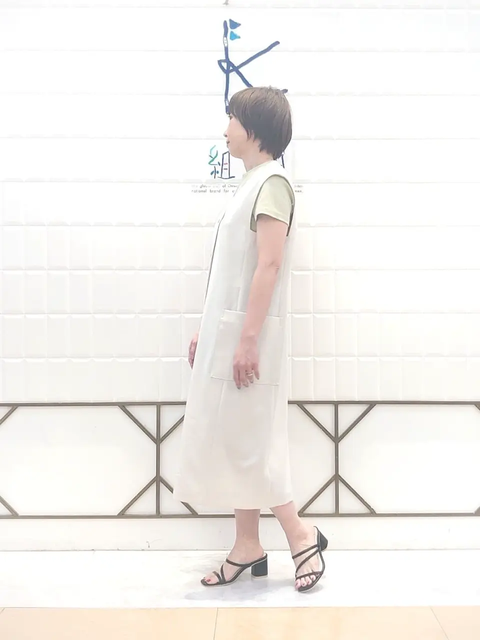 組曲 井上 コーディネート画像