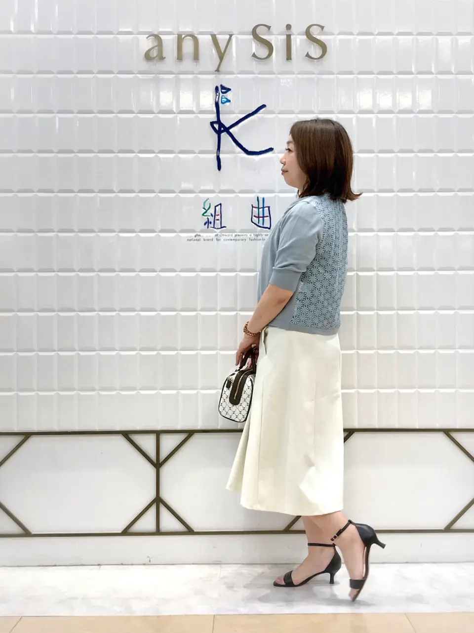 組曲 中山 コーディネート画像