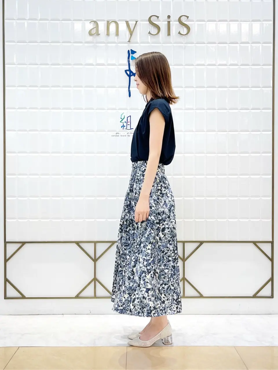 組曲 上田 コーディネート画像