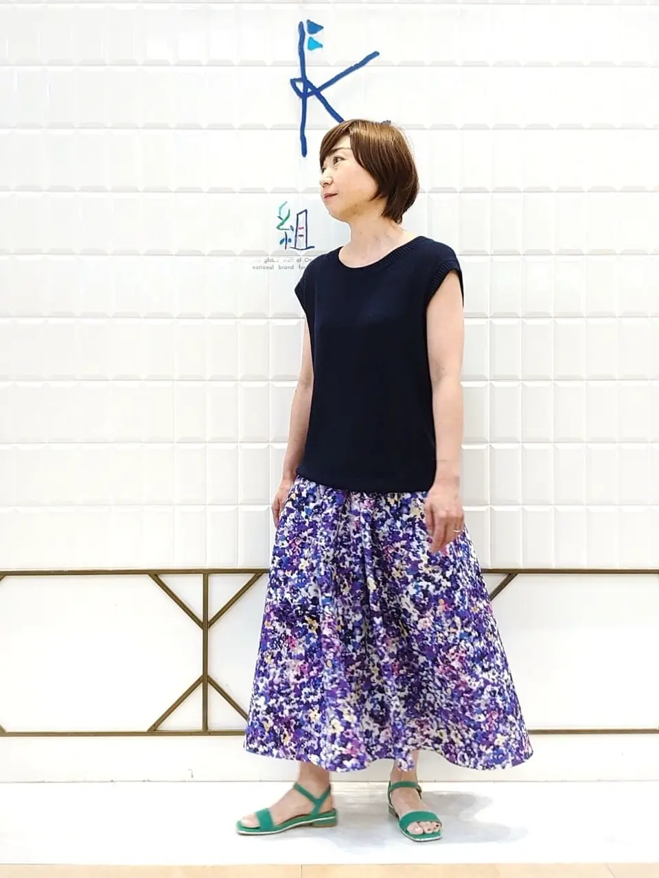 組曲 井上 コーディネート画像