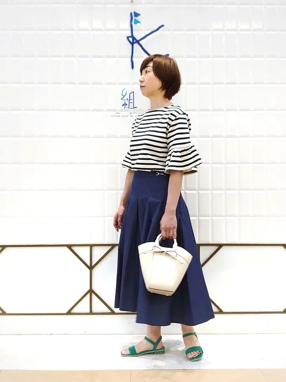 組曲 井上 コーディネート画像