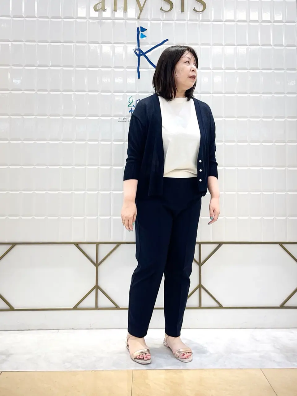 組曲 西田 コーディネート画像