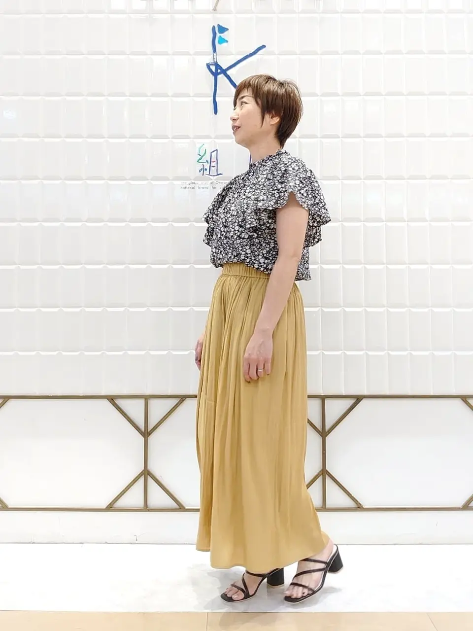 組曲 井上 コーディネート画像